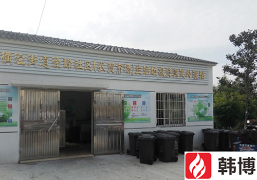 廚余垃圾處理設備案例，蘇州吳中區黃涇菜市場500KG廚余垃圾處理設備
